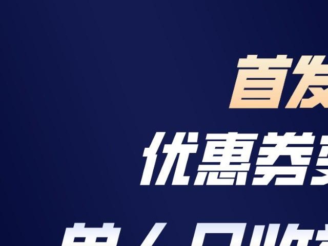长期稳定项目，单人日收益500+，新手小白轻松上手