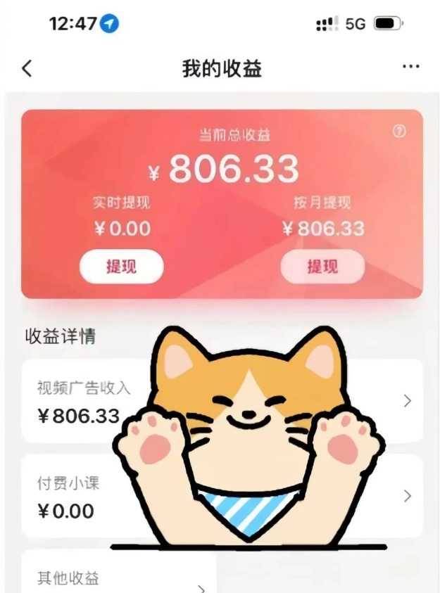 全自动刷视频挂机项目,工作室批量2天赚了836，新手能月入6000+(傻瓜化教程附工具)
